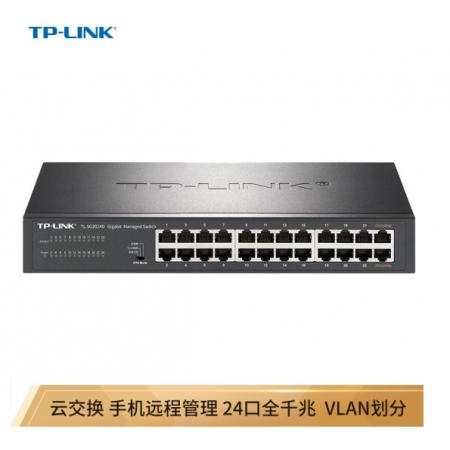 TP-LINK 云交換TL-SG2024D 24口全千兆Web網(wǎng)管 云管理交換機(jī) 企業(yè)級(jí)交換器 監(jiān)控網(wǎng)絡(luò)網(wǎng)線分線器