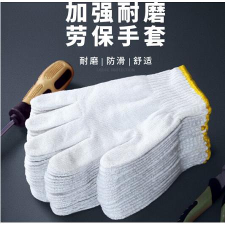 線手套 1副