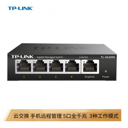 TP-LINK 云交換TL-SG2005 五口  全千兆Web網(wǎng)管 云管理交換機(jī) 網(wǎng)線分線器 分流器