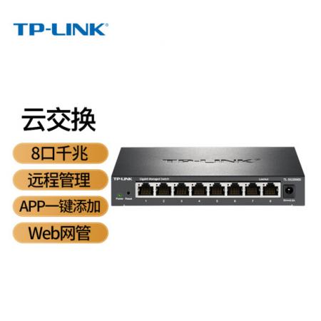 TP-LINK 云交換TL-SG2008D 8口全千兆Web網(wǎng)管 云管理交換機 網(wǎng)線分線器 分流器