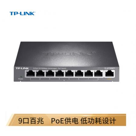 TP-LINK TL-SF1009PT 9口 百兆8口POE非網(wǎng)管PoE交換機(jī)