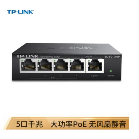 TP-LINK 5口千兆PoE交換機 4口PoE非網(wǎng)管交換機 監(jiān)控網(wǎng)絡(luò)網(wǎng)線分線器 企業(yè)級交換器 TL-SG1005P