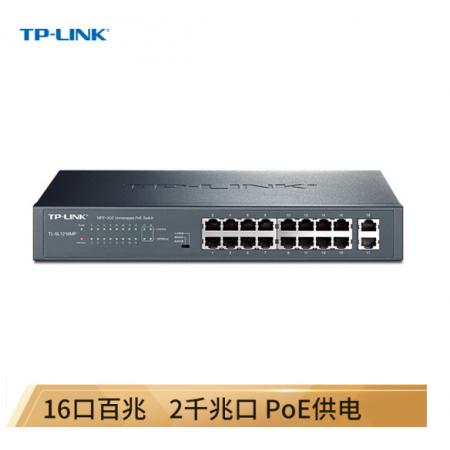 TP-LINK SL1210P 10口千兆上聯(lián)POE交換機(jī)