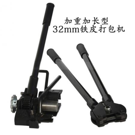 鴻略  打包器  塑鋼拉緊器