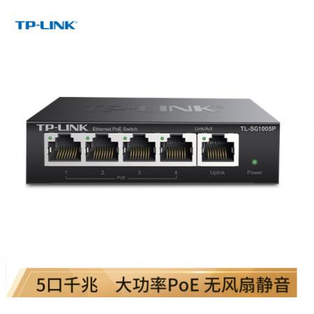 TP-LINK 5口千兆PoE交換機(jī) 4口PoE 非網(wǎng)管交換機(jī) 監(jiān)控網(wǎng)絡(luò)網(wǎng)線分線器 企業(yè)級(jí)交換器 分流器 TL-SG1005P