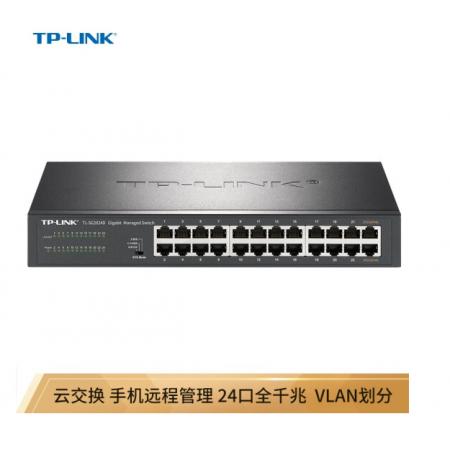 TP-LINK 云交換TL-SG2024D 24口全千兆Web  云管理交換機(jī) 企業(yè)級(jí)交換器 監(jiān)控網(wǎng)絡(luò)網(wǎng)線分線器 分流器