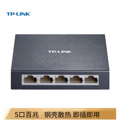 TP-LINK 5口百兆交換機 4口監(jiān)控網(wǎng)絡(luò)網(wǎng)線分線器 分流器 金屬機身 TL-SF1005D