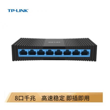 TP-LINK 8口千兆交換機(jī) 企業(yè)級交換器 監(jiān)控網(wǎng)絡(luò) 網(wǎng)線分線器 分流器 兼容百兆 TL-SG1008M
