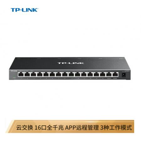 TP-LINK 云交換TL-SG2016K 16口全千兆Web網(wǎng)管 云管理交換機 企業(yè)級交換器 監(jiān)控網(wǎng)絡(luò)網(wǎng)線分線器 分流器