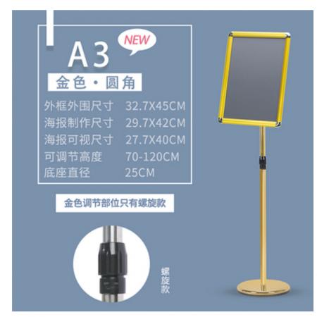 A3立牌指示牌立式廣告牌水牌展示架a3酒店導(dǎo)向牌展示牌落地
