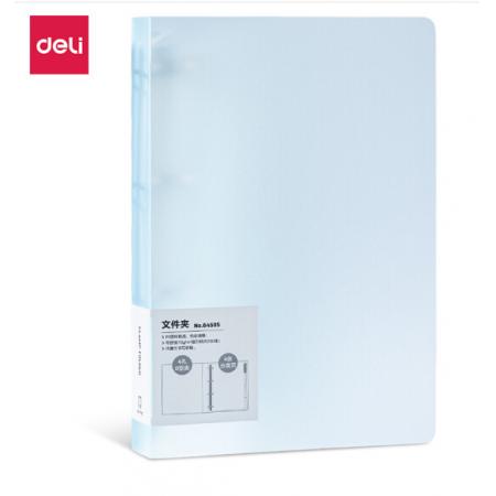 得力（deli）64505 A4 活頁夾四孔