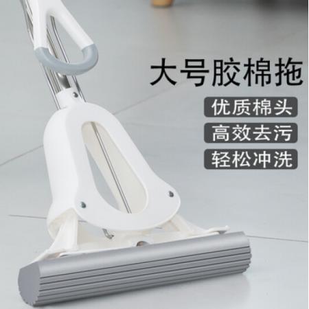 海綿拖把	瑞利達(dá)