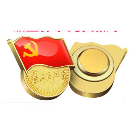 黨徽	雙面大磁鐵