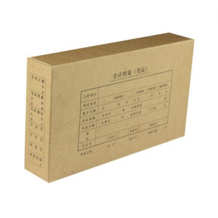 會(huì)計(jì)檔案（橫版）	西瑪A4橫版憑證裝訂盒6cm