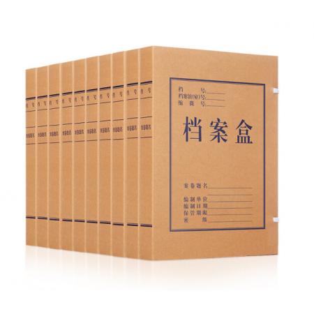 檔案盒（牛皮紙）	西瑪6723（5厘米）