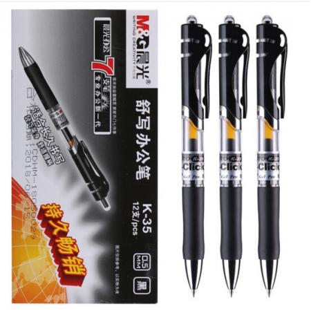 簽字筆 晨光K-35 12支/盒