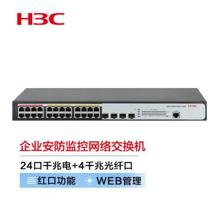 新華三（H3C）MS4100V2-28P 24口千兆電+4千兆光纖口二層WEB管理企業(yè)級(jí)安防監(jiān)控網(wǎng)絡(luò)交換機(jī)