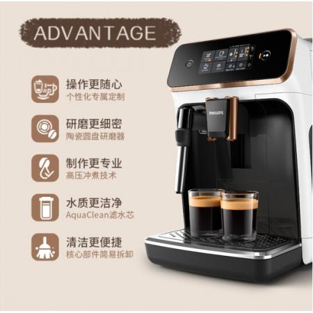 飛利浦（PHILIPS）咖啡機(jī) 意式全自動(dòng)家用現(xiàn)磨咖啡機(jī) 歐洲原裝進(jìn)口 帶觸控顯示屏 EP2124/92