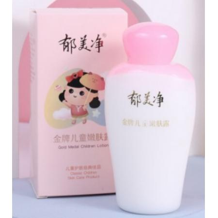 郁美凈  面霜 寶寶潤膚乳 金牌兒童嫩膚露100g 富含角鯊?fù)?滋潤補水保濕潤膚露