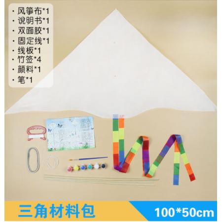 白風(fēng)箏 三角