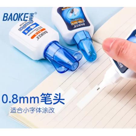 寶克修正液白色涂改液帶刷 6支裝/每支18ML CF-5150