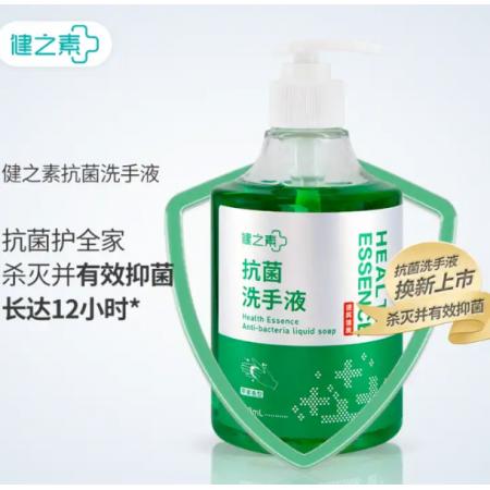 健之素 洗手液 抗菌 辦公洗手液 500ml 草綠色 *1