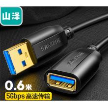 山澤(SAMZHE)USB3.0延長線公對母 AM/AF 高速傳輸數(shù)據(jù)連接線 U盤鼠標(biāo)鍵盤讀卡器加長線 黑色0.6米 UK-006