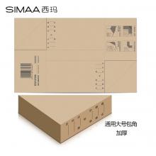憑證包角	西瑪SZ600201 50個(gè)/包