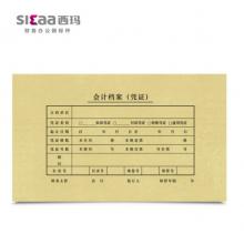 憑證封面	西瑪A4/SZ600136/25套/包