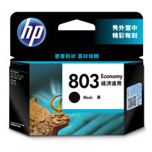 惠普（HP）803原裝墨盒 黑色