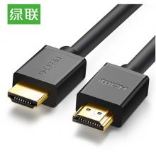 HDMI線 綠聯(lián) 10106