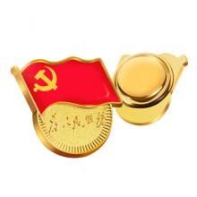 黨徽胸章  雙面大磁扣