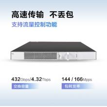 華為（HUAWEI）48口千兆以太網(wǎng)+4口萬兆光POE供電交換機(jī)三層網(wǎng)管企業(yè)園區(qū)酒店網(wǎng)吧S5735S-L48P4X-A