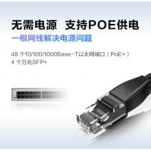 華為（HUAWEI）48口千兆以太網(wǎng)+4口萬兆光POE供電交換機三層網(wǎng)管企業(yè)園區(qū)酒店網(wǎng)吧S5735S-L48P4X-A