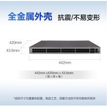 華為（HUAWEI）48口千兆以太網(wǎng)+4口萬兆光POE供電交換機三層網(wǎng)管企業(yè)園區(qū)酒店網(wǎng)吧S5735S-L48P4X-A