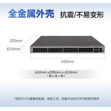 華為HUAWEI企業(yè)級(jí)交換機(jī)48口千兆以太網(wǎng)+4口千兆光標(biāo)準(zhǔn)三層協(xié)議網(wǎng)絡(luò)全管理核心層公司組網(wǎng) S5735S-S48T4S-A