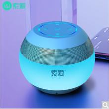 索愛(ài)（soaiy）S-91收音機(jī)老人FM隨身聽(tīng)播放器便攜充電插卡迷你音箱