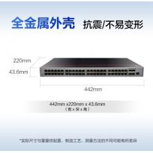 華為數(shù)通智選48口千兆交換機(jī)+4口千兆光S5720S-52P-LI-AC升級(jí)企業(yè)級(jí)網(wǎng)絡(luò)全管理弱三層辦公 S5735S-L48T4S-A1