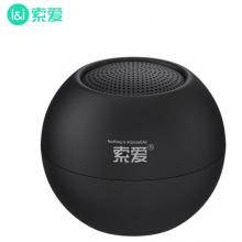 索愛（soaiy）S-25無線藍牙音箱迷你小音響便攜式家用戶外低音炮車載音響大音量睿智黑