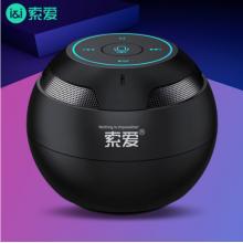 索愛（soaiy）S-35Plus無線藍(lán)牙音箱小音響電腦低音炮便攜式車載播放器戶外插卡迷你 黑色