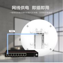 華為全屋WiFi6套裝千兆企業(yè)一鍵部署5G物聯(lián)網(wǎng)咖啡廳商超覆蓋450㎡ 3個(gè)AirEngine5762S-12吸頂AP+8口POE交換機(jī)