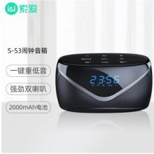 索愛（soaiy）S-53無線藍(lán)牙音箱重低音炮雙喇叭大音量鬧鐘時(shí)鐘插卡車載音響迷你便攜家用電腦戶外小音響 黑色