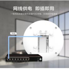 華為全屋WiFi6套裝網(wǎng)絡(luò)覆蓋APP一鍵管理企業(yè)辦公室酒店超市550㎡ 4個(gè)AirEngine5762S-11吸頂AP+8口POE交換機(jī)