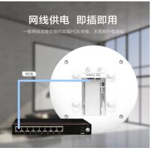 華為HUAWEI企業(yè)級無線AP吸頂全屋wifi6網(wǎng)絡(luò)覆蓋11ax室內(nèi)型2+2千兆雙頻3000M內(nèi)置物聯(lián)網(wǎng)能力AirEngine5762S-12