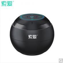 索愛（soaiy）S-35AI無線藍(lán)牙音箱迷你智能小音響便攜式插卡電腦家用戶外低音炮車載音響大音量黑色