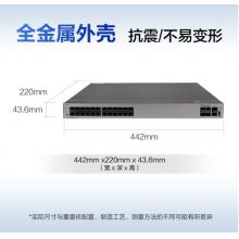 華為HUAWEI企業(yè)級交換機(jī)24口千兆以太網(wǎng)+4口千兆光口高速穩(wěn)定三層網(wǎng)絡(luò)全管理型大型商超公司 S5735S-S24T4S-A