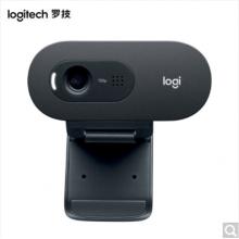 羅技（Logitech）C505e高清網(wǎng)絡(luò)攝像頭 電腦辦公攝像頭 視頻會議網(wǎng)課在線遠程教育攝像頭 C505e