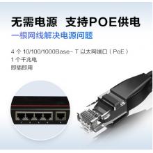 華為FutureMatrix S100- 4P1T
