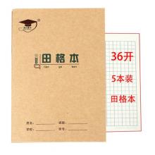 田格本 	金兒博士 20頁 36K  