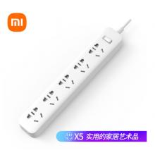 小米（MI）米家5孔位插線板 /插座/插排/排插/拖線板/插板/接線板 新國標(biāo) 總控 全長1.8米